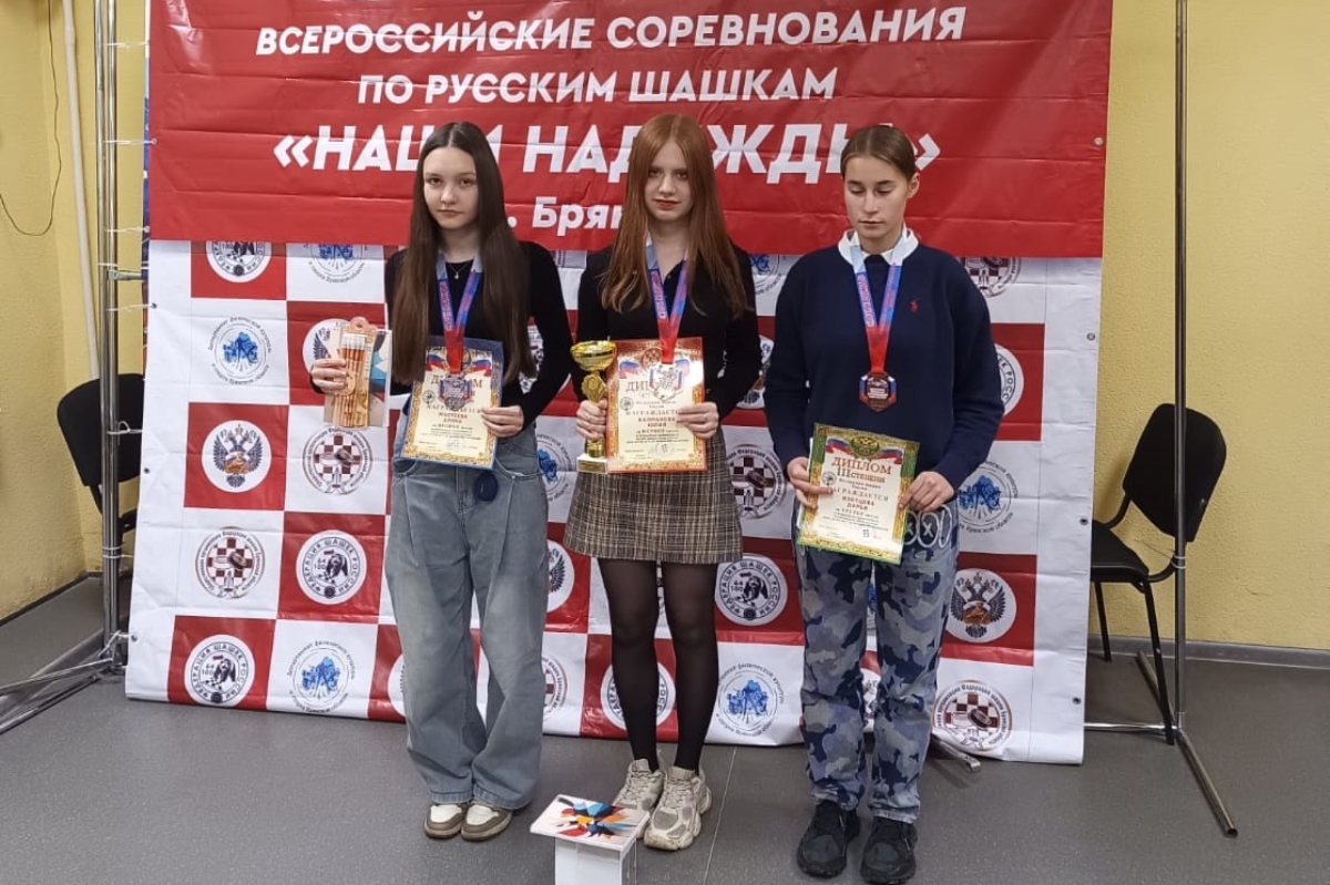 Тверские шашисты оформили золотой дубль на всероссийских соревнованиях