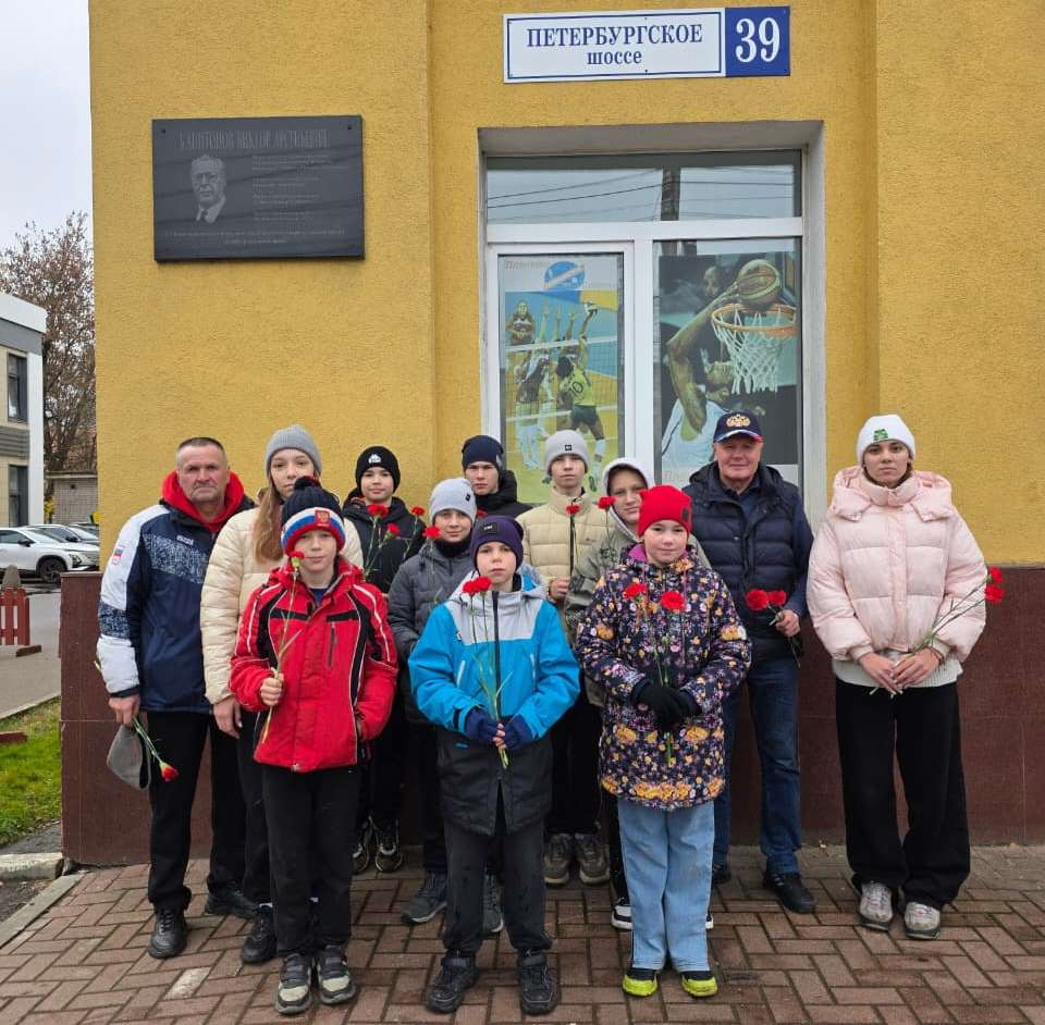 В Твери почтили память величайшего спортсмена и тренера