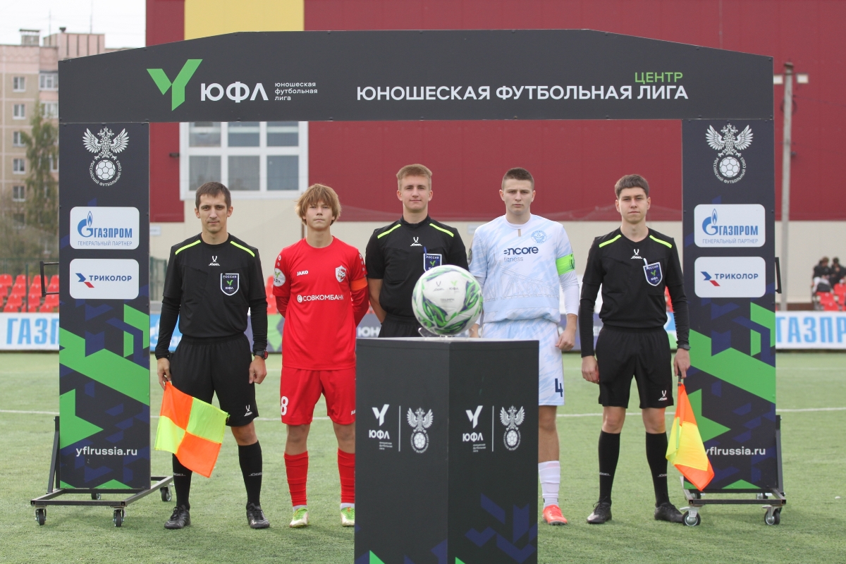 Тверские футболисты преподнесли одну из сенсаций предпоследнего тура ЮФЛ