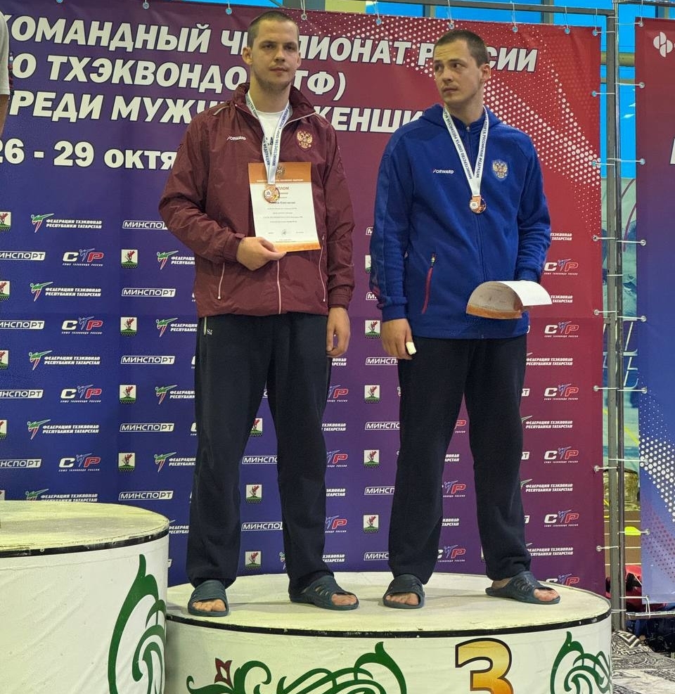 Братья из Тверской области поделили одну ступень пьедестала Кубка России по тхэквондо