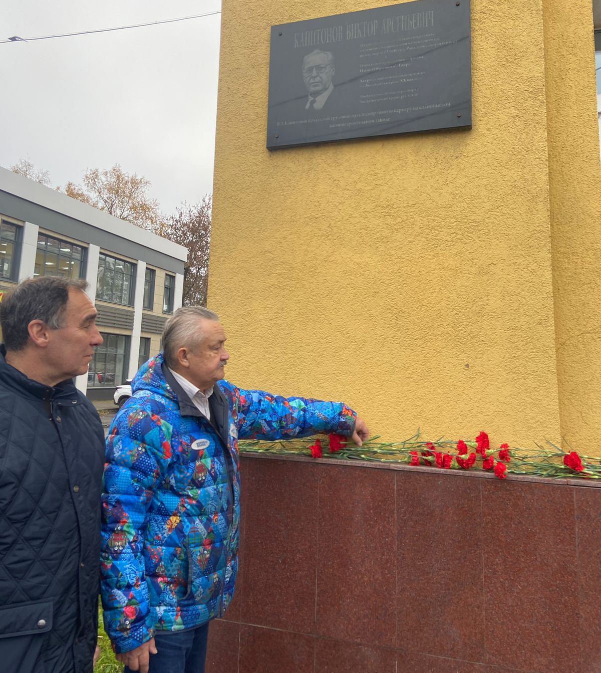 В Твери почтили память величайшего спортсмена и тренера