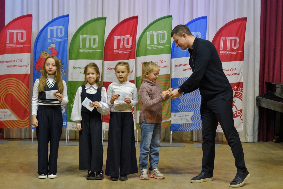 В Твери наградили отличников ГТО