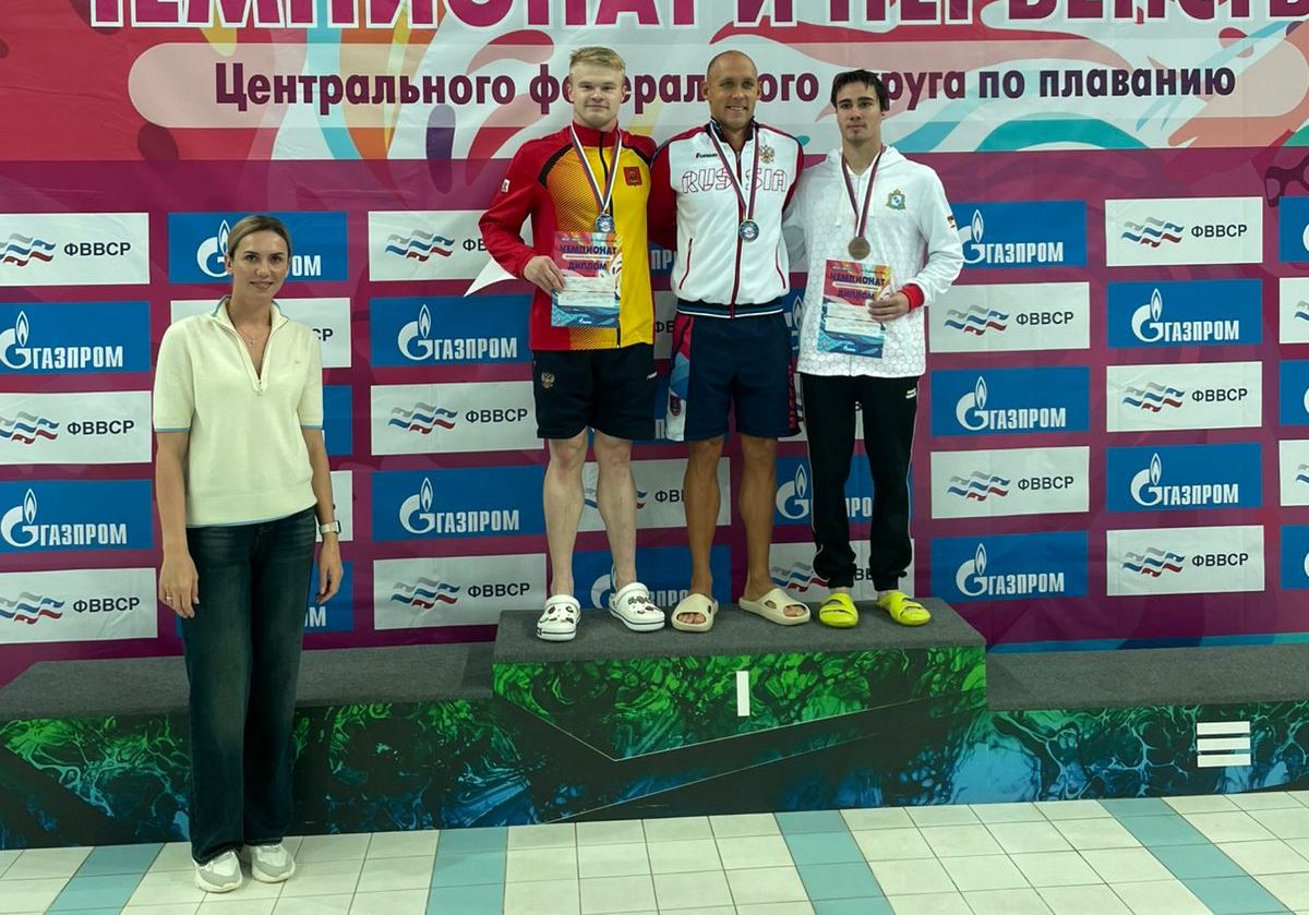 Тверские пловцы завоевали шесть медалей ЦФО и установили два рекорда