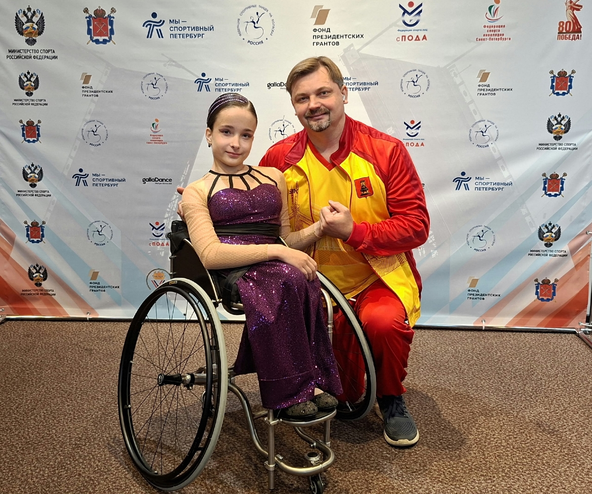 Девушка из Тверской области впервые стала чемпионкой России по танцам на колясках