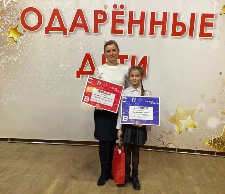 Сочинение Эмилии Каландаровой о тренере по художественной гимнастике Ольге Максимовой
