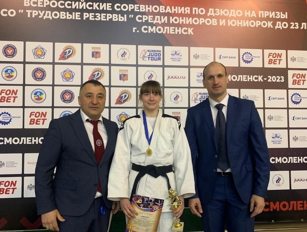 Сочинение Марии Онищенко о тренере по дзюдо Абдурахмане Базарове
