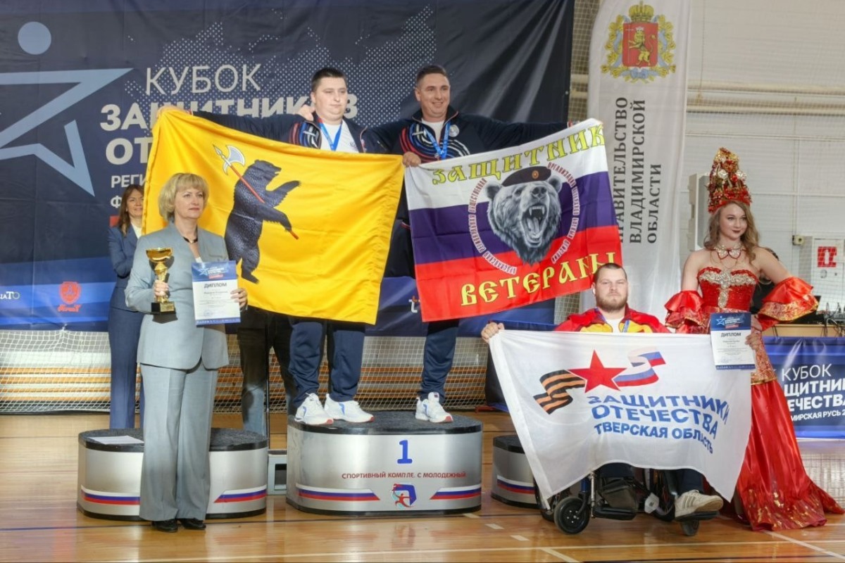 Тверские ветераны СВО успешно выступили на межрегиональном «Кубке Защитников Отечества»