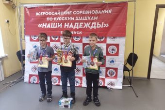 Тверские шашисты оформили золотой дубль на всероссийских соревнованиях