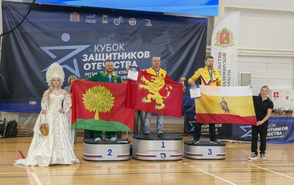 Тверские ветераны СВО успешно выступили на межрегиональном «Кубке Защитников Отечества»