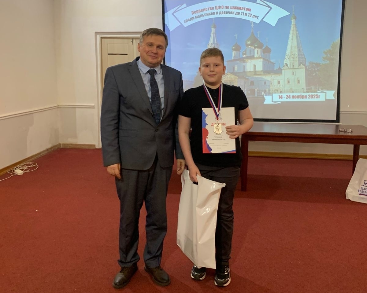 11-летний шахматист из Твери завоевал серебро первенства ЦФО