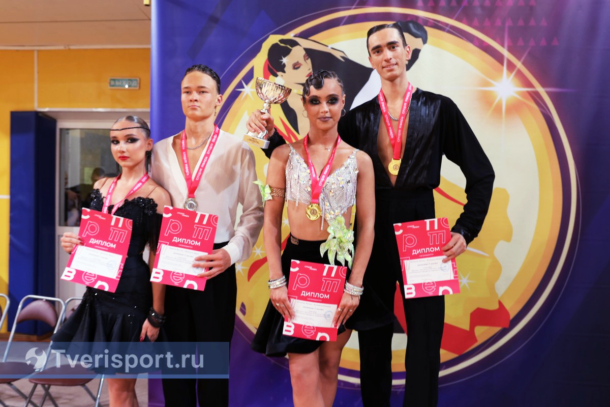 Танцоры из 11 клубов разыграли награды Кубка Твери