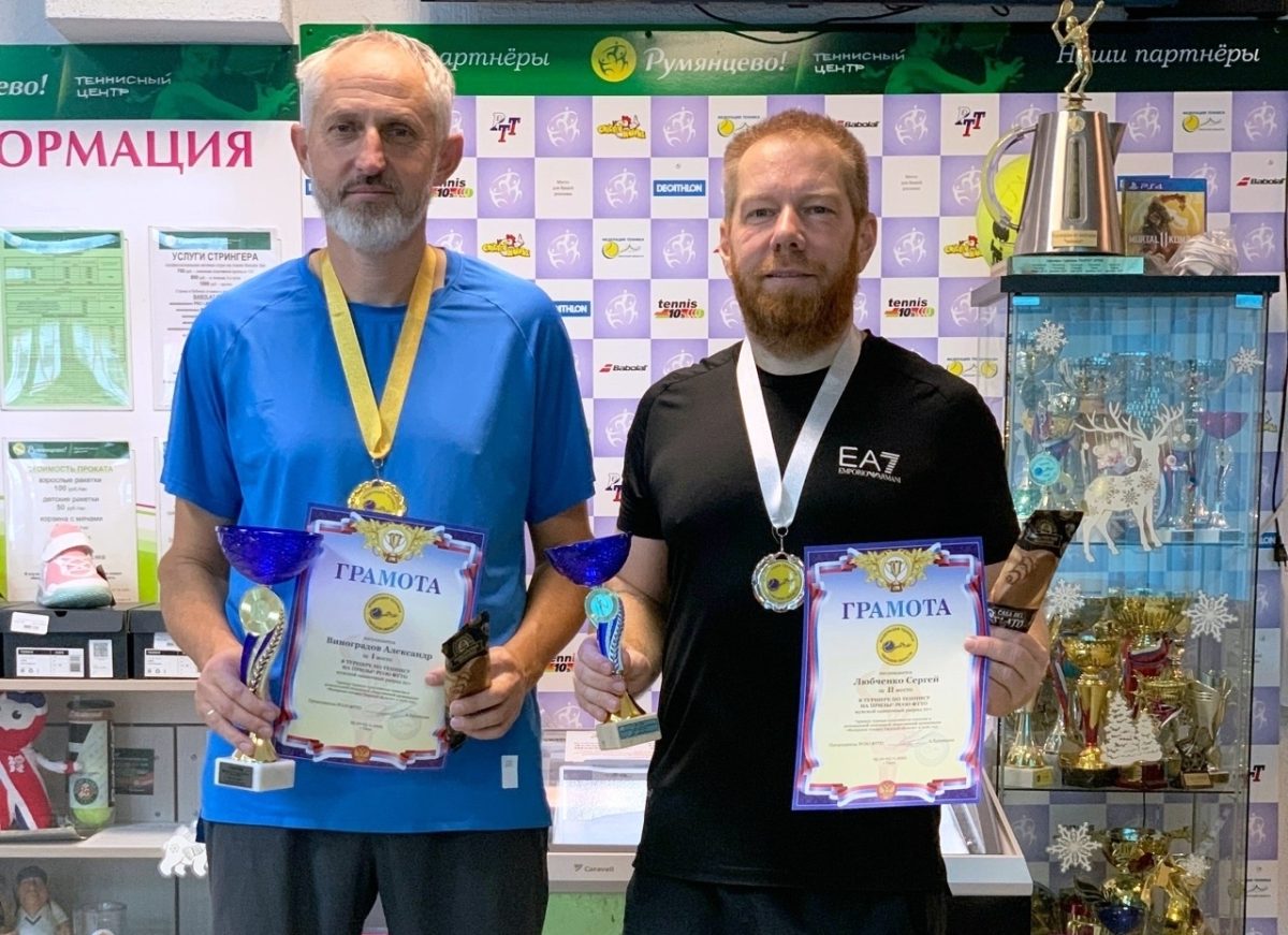 В Твери разыграны призы региональной федерации тенниса