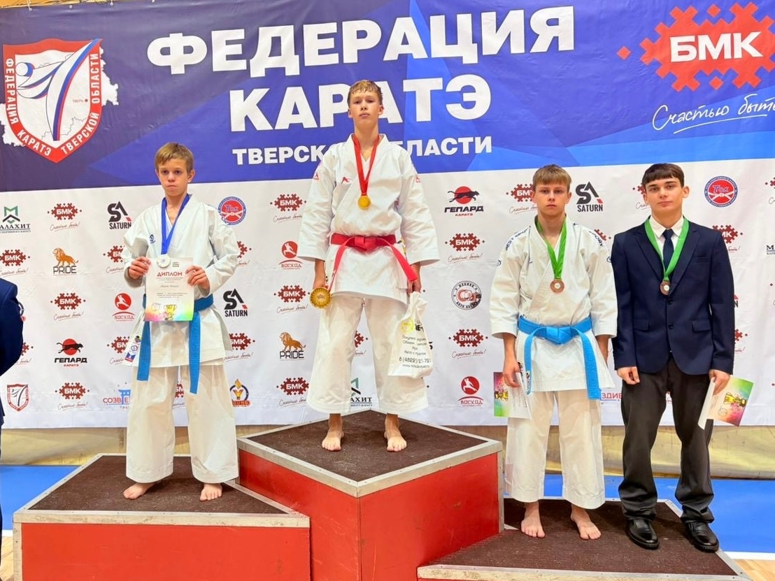 Названы лучшие юные каратисты Тверской области