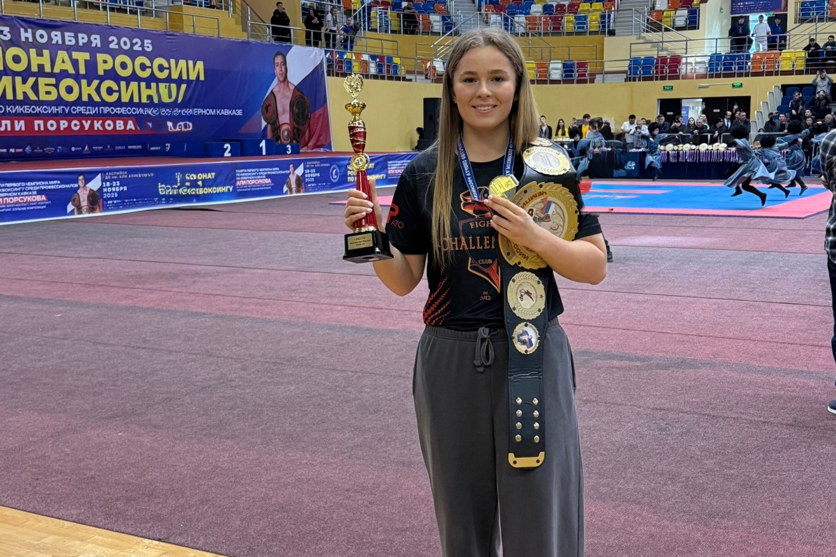 Девушка-кикбоксер из Твери стала двукратной чемпионкой России
