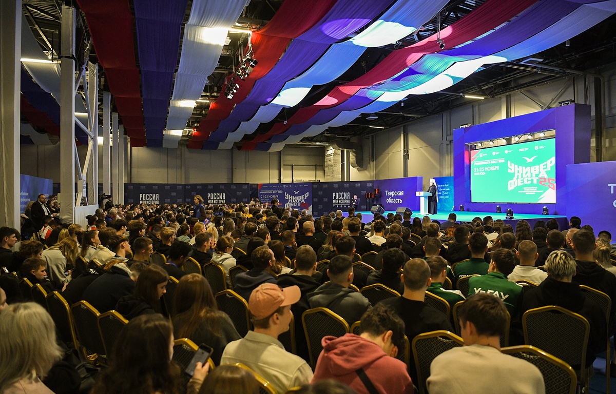 В Твери стартовал первый всероссийский «УниверЛигаФест 2025»