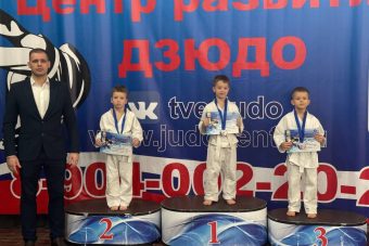 В Твери определили будущих чемпионов по дзюдо