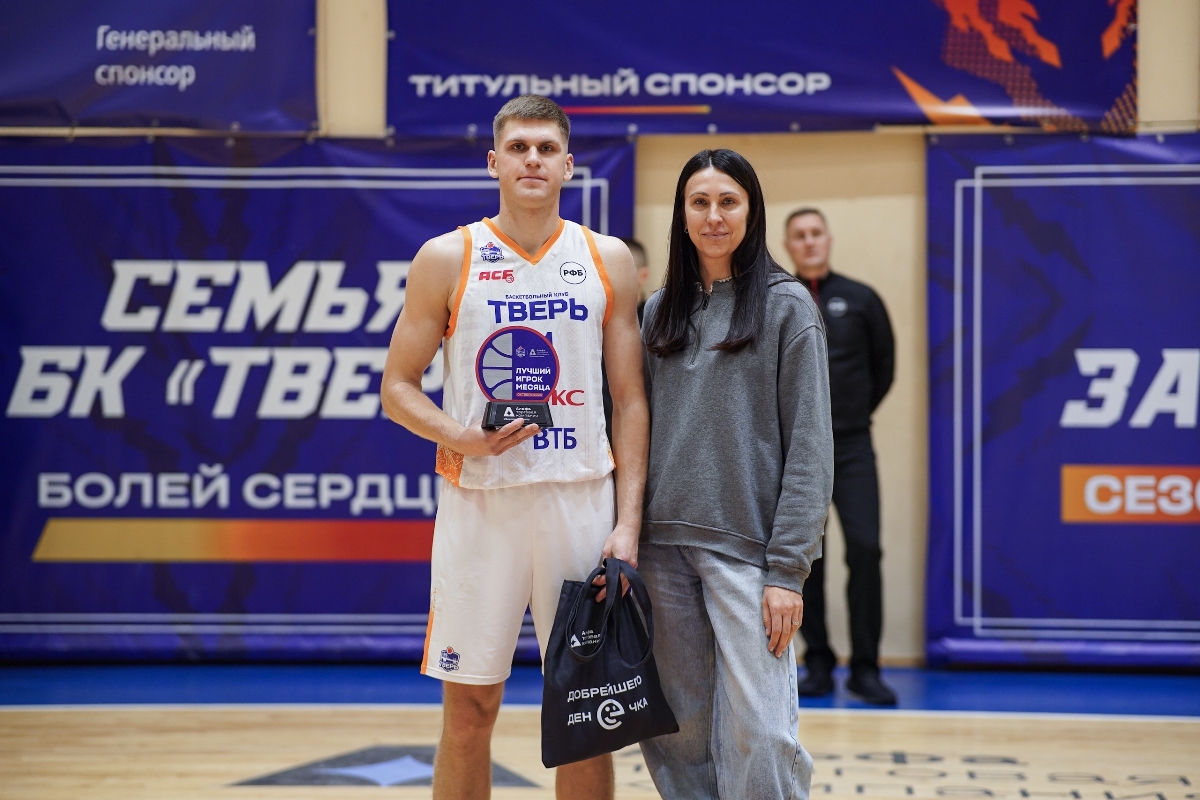 БК «Тверь» в юбилейном сезоне установил новый рекорд