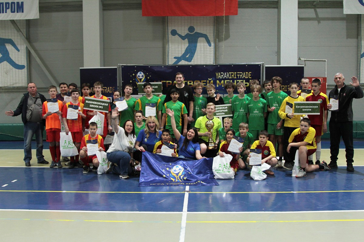 Команда из Тверской области вышла в финал всероссийского турнира «Игра твоей мечты»