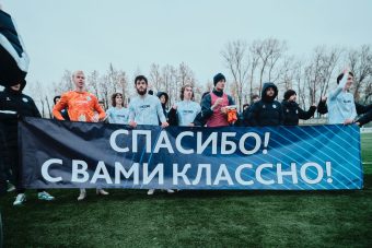 ФК «Тверь» завершил сезон на шестом месте в турнирной таблице