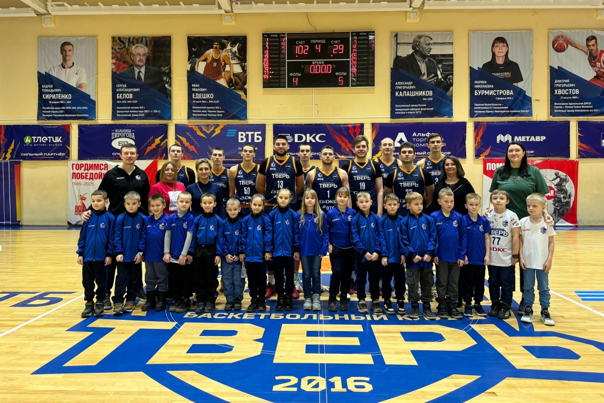 БК «Тверь» в юбилейном сезоне установил новый рекорд