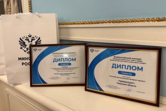 Портал «ТВЕРИСПОРТ» стал победителем Всероссийского конкурса