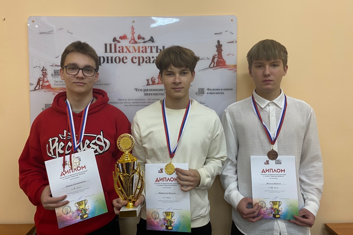 На чемпионате Тверской области по шахматам установлен новый рекорд