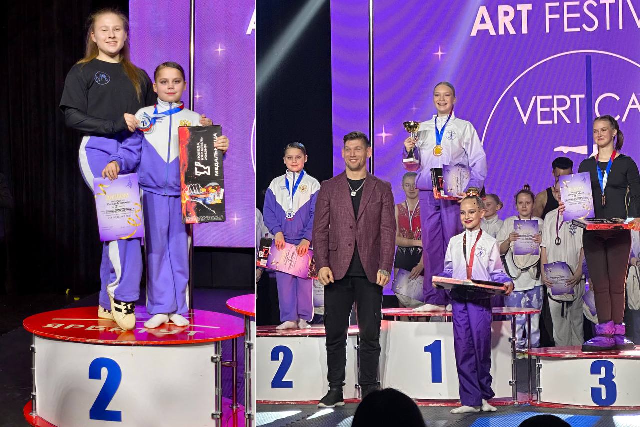 Тверские воздушные гимнастки завоевали девять медалей в Ярославле