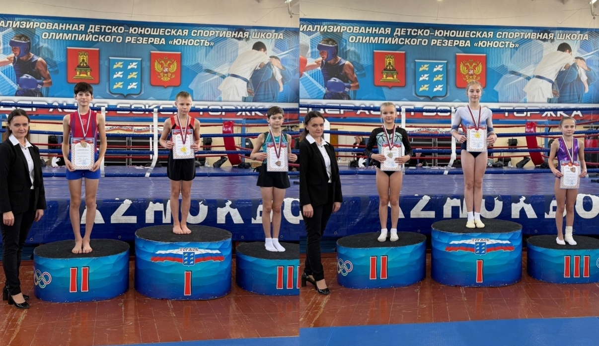 Спортсмены четырех городов покорили пьедестал областных соревнований по прыжкам на батуте