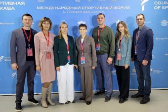 Тверская делегация принимает участие в международном форуме «Россия – спортивная держава» Тверская делегация принимает участие в международном форуме «Россия – спортивная держава»