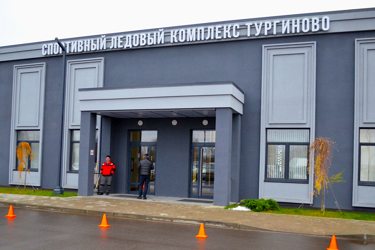 Теплый лед: в селе под Тверью впервые прошли соревнования фигуристов