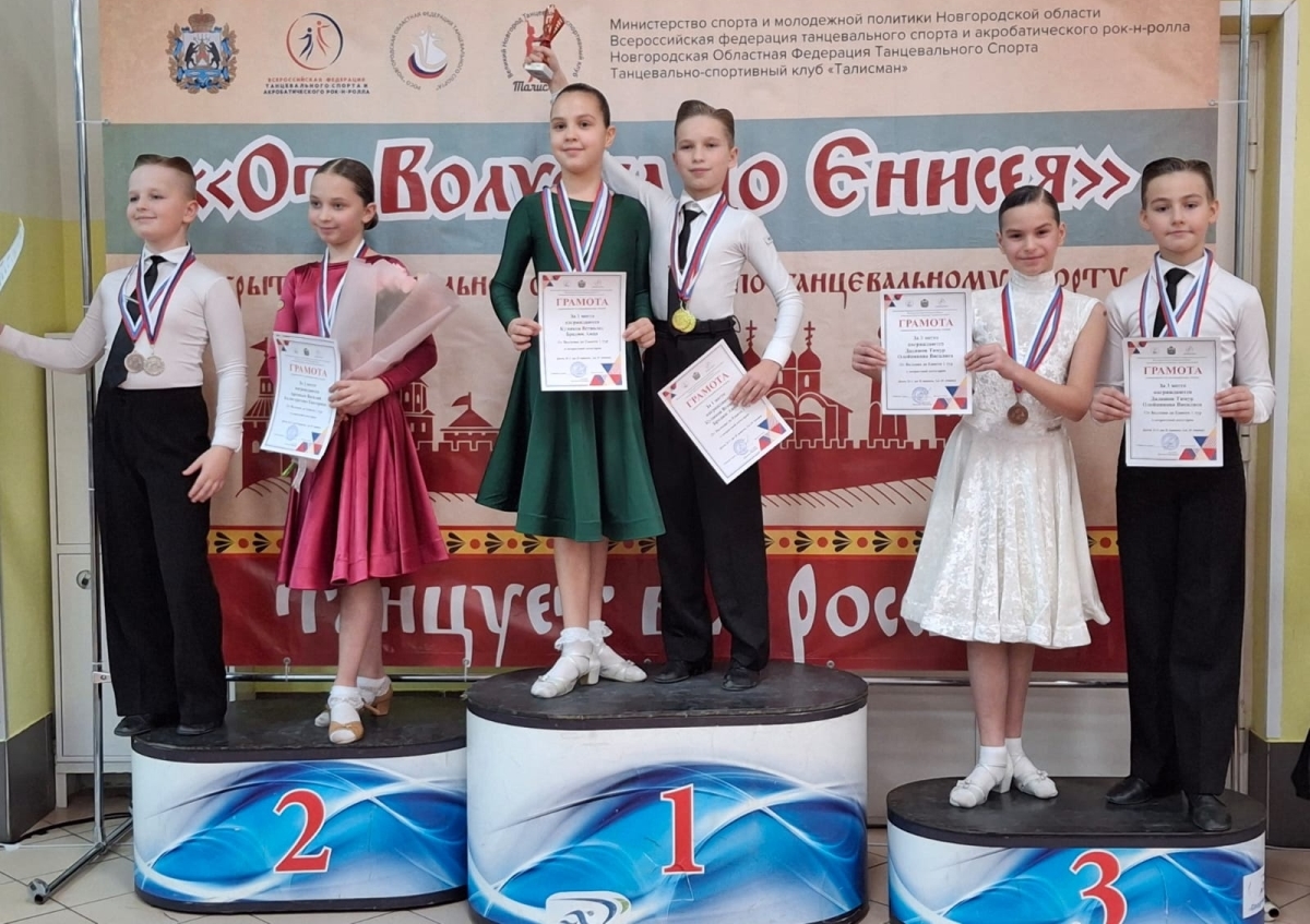 Танцоры Тверской области завоевали 12 медалей в Великом Новгороде