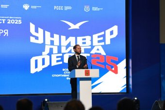 В Твери стартовал первый всероссийский «УниверЛигаФест 2025»