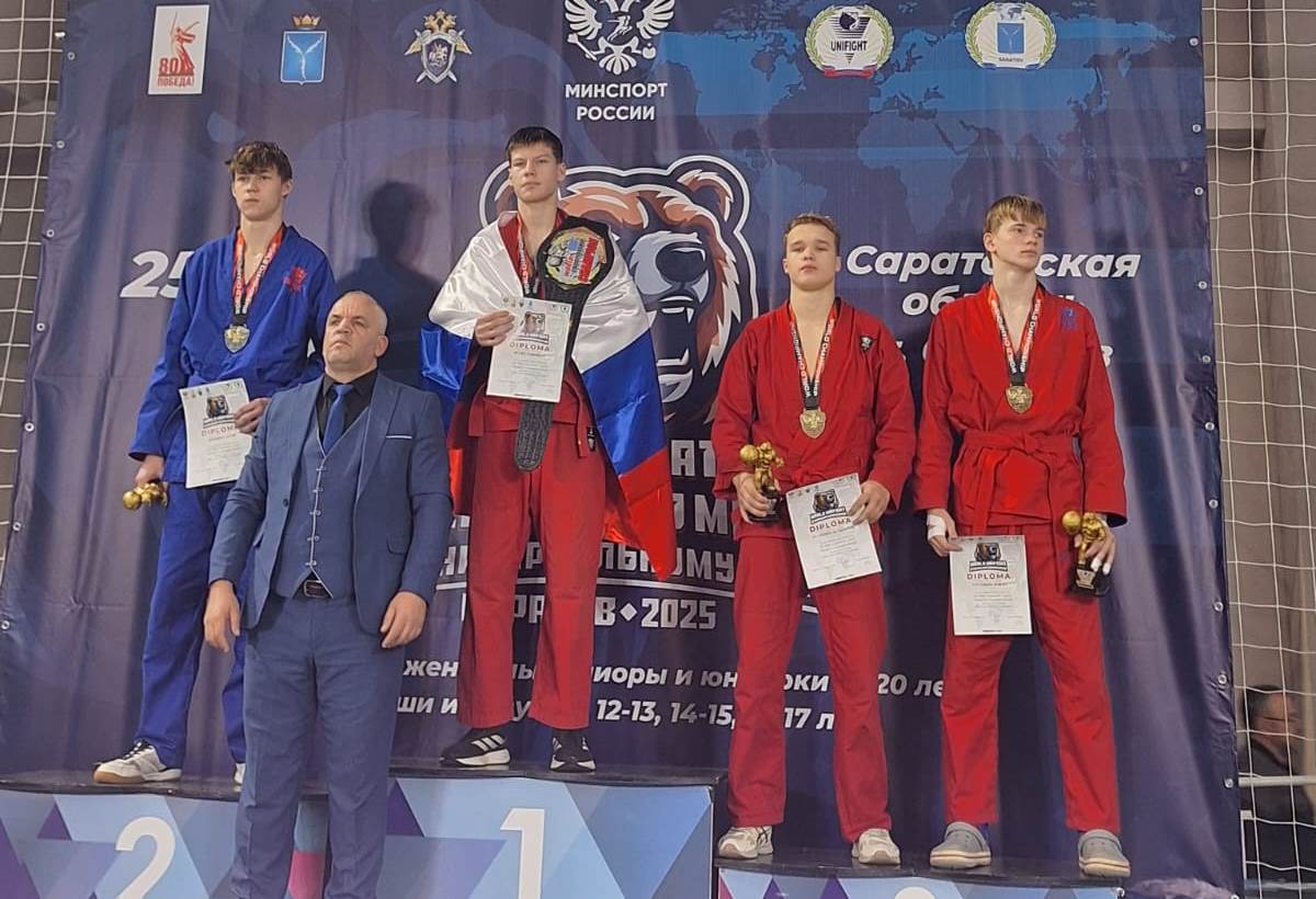 Тверские универсальные бойцы стали лучшими в мире