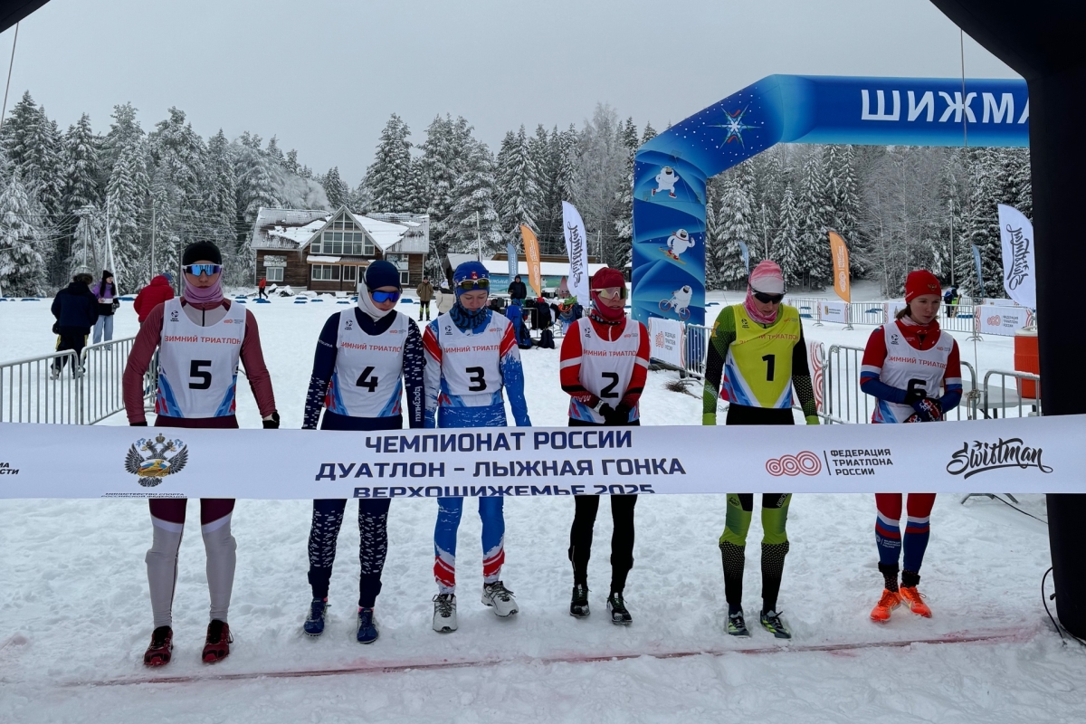 Спортсменка из Тверской области поднялась на пьедестал чемпионата России по зимнему триатлону