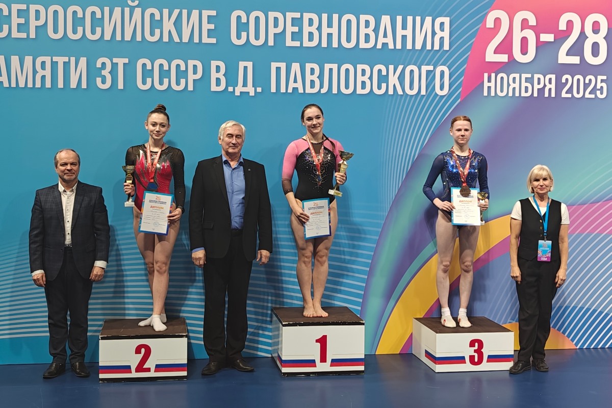 Гимнасты Тверской области завоевали четыре медали на всероссийских соревнованиях