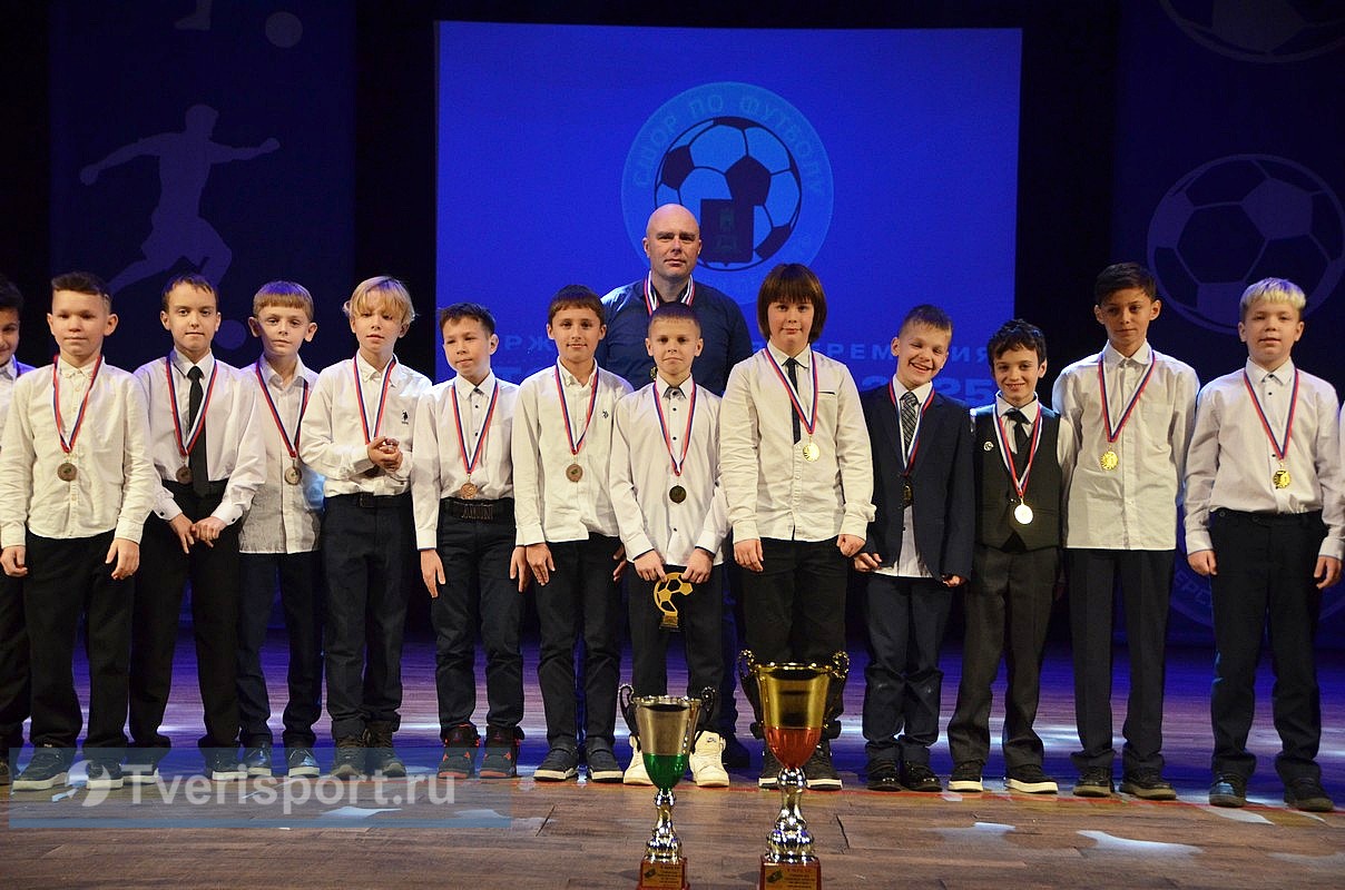В тверской СШОР назвали лучших футболистов 2025 года