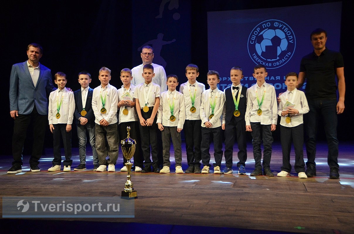 В тверской СШОР назвали лучших футболистов 2025 года