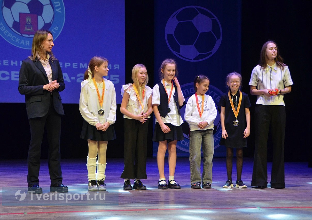 В тверской СШОР назвали лучших футболистов 2025 года