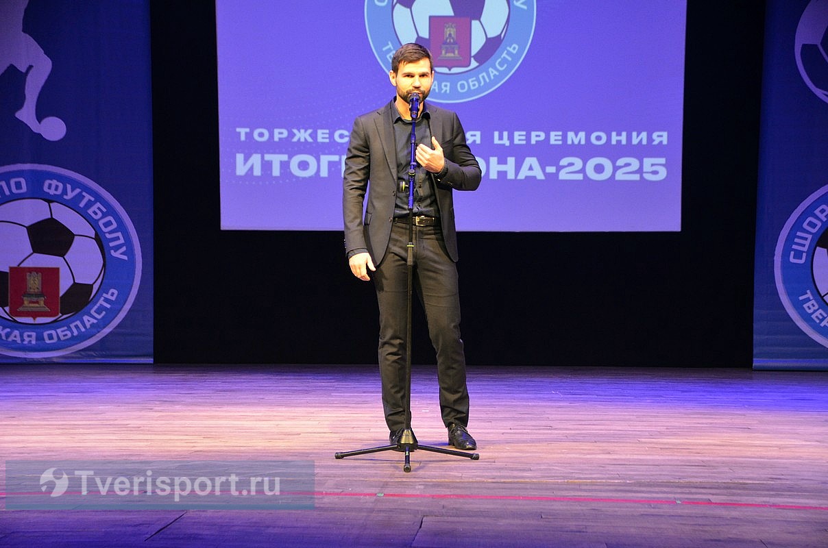 В тверской СШОР назвали лучших футболистов 2025 года