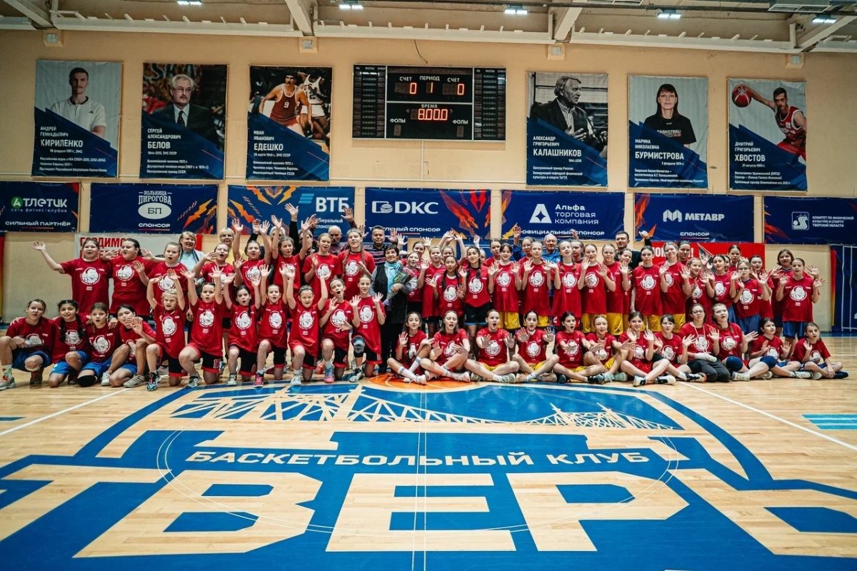 В Твери юные баскетболистки разыграли награды турнира памяти Александра Калашникова