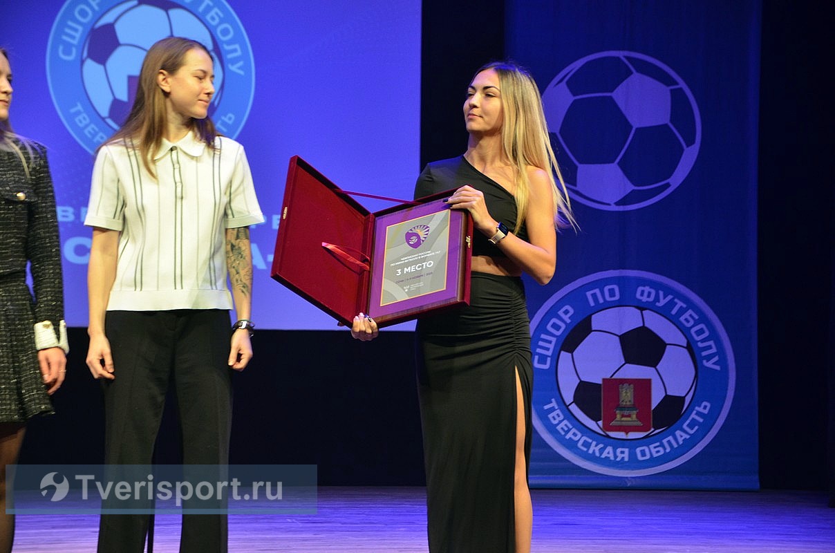 В тверской СШОР назвали лучших футболистов 2025 года