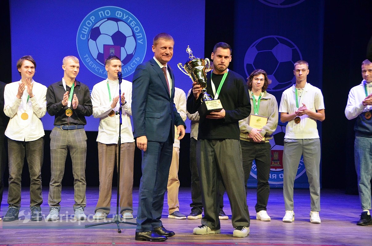 В тверской СШОР назвали лучших футболистов 2025 года