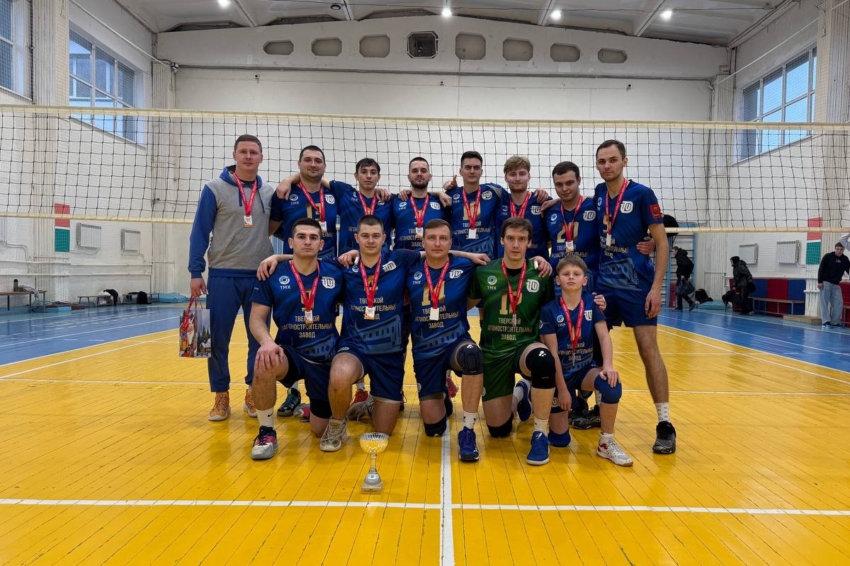 Волейболисты из пяти регионов разыграли награды «Золотой Твери»