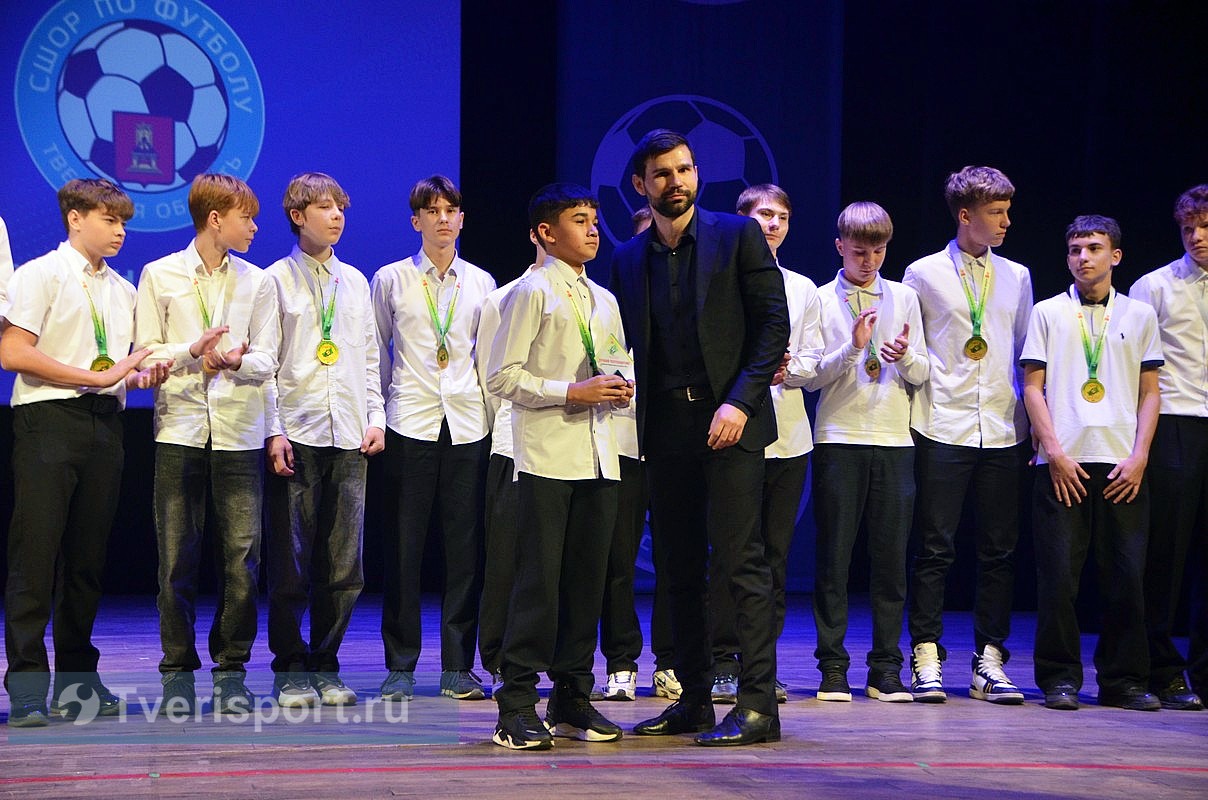 В тверской СШОР назвали лучших футболистов 2025 года