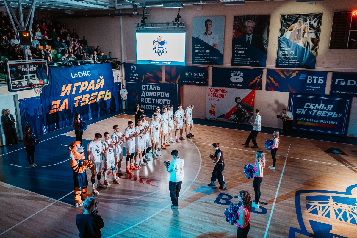 Спорт в декабре. Календарь спортивных событий в Тверской области