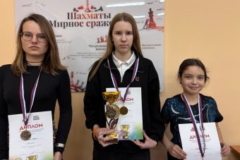 Тверская школьница стала четырехкратной чемпионкой области по шахматам