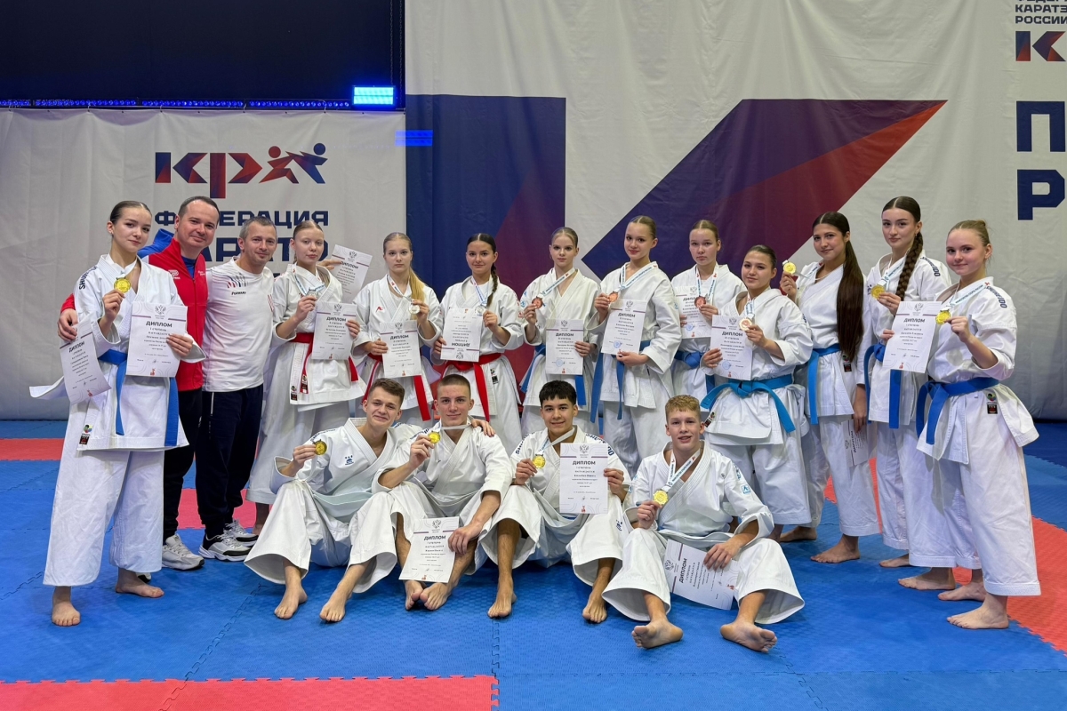 Каратисты из Тверской области завоевали 11 медалей на первенстве России
