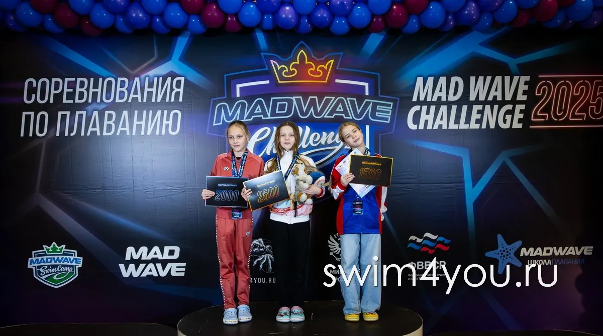 Тверские пловцы стали триумфаторами всероссийских соревнований