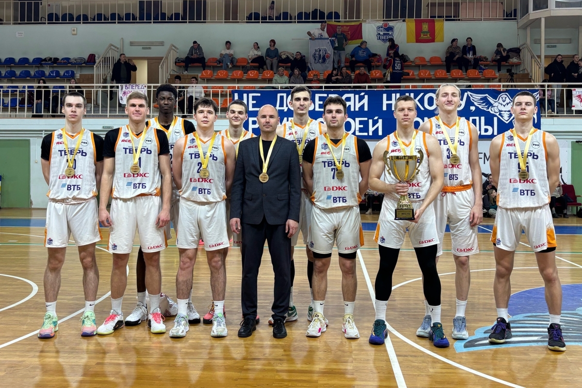 БК «Тверь» завоевал золото зимнего Кубка ректора в Орле