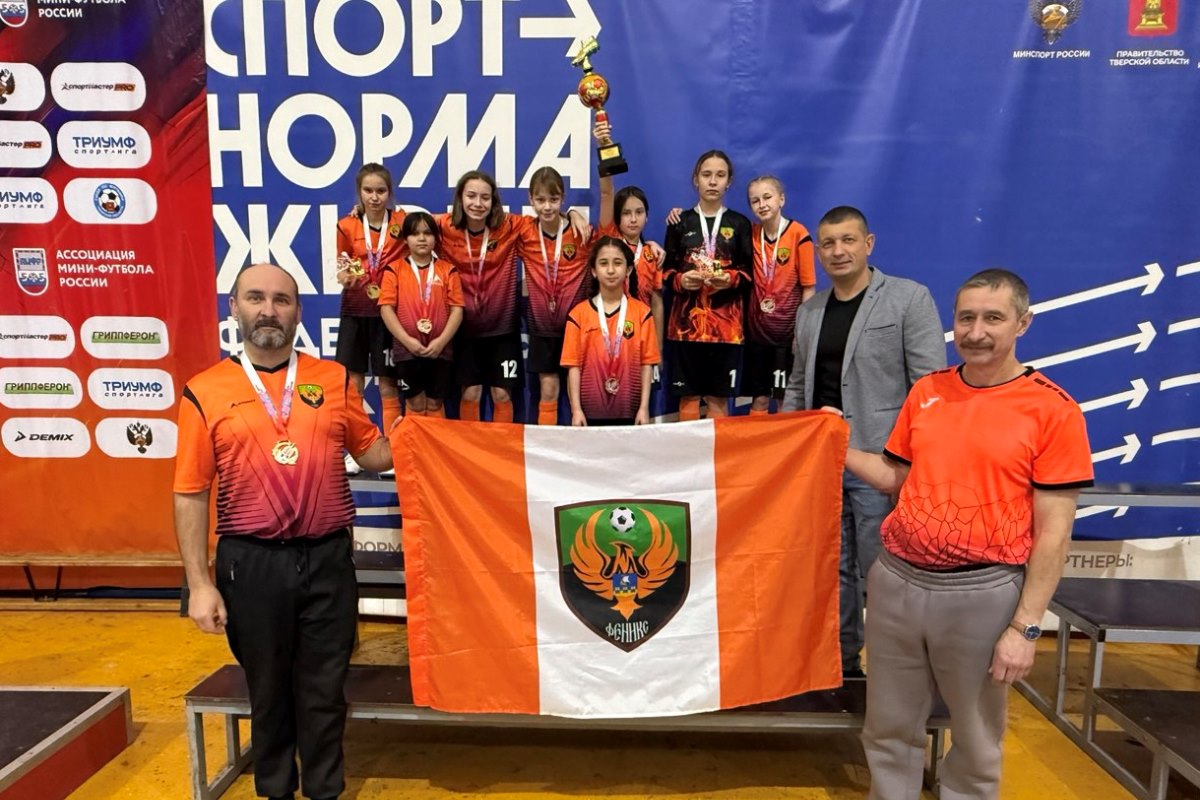 Девочки из сельской школы выиграли Кубок Верхневолжья по футзалу